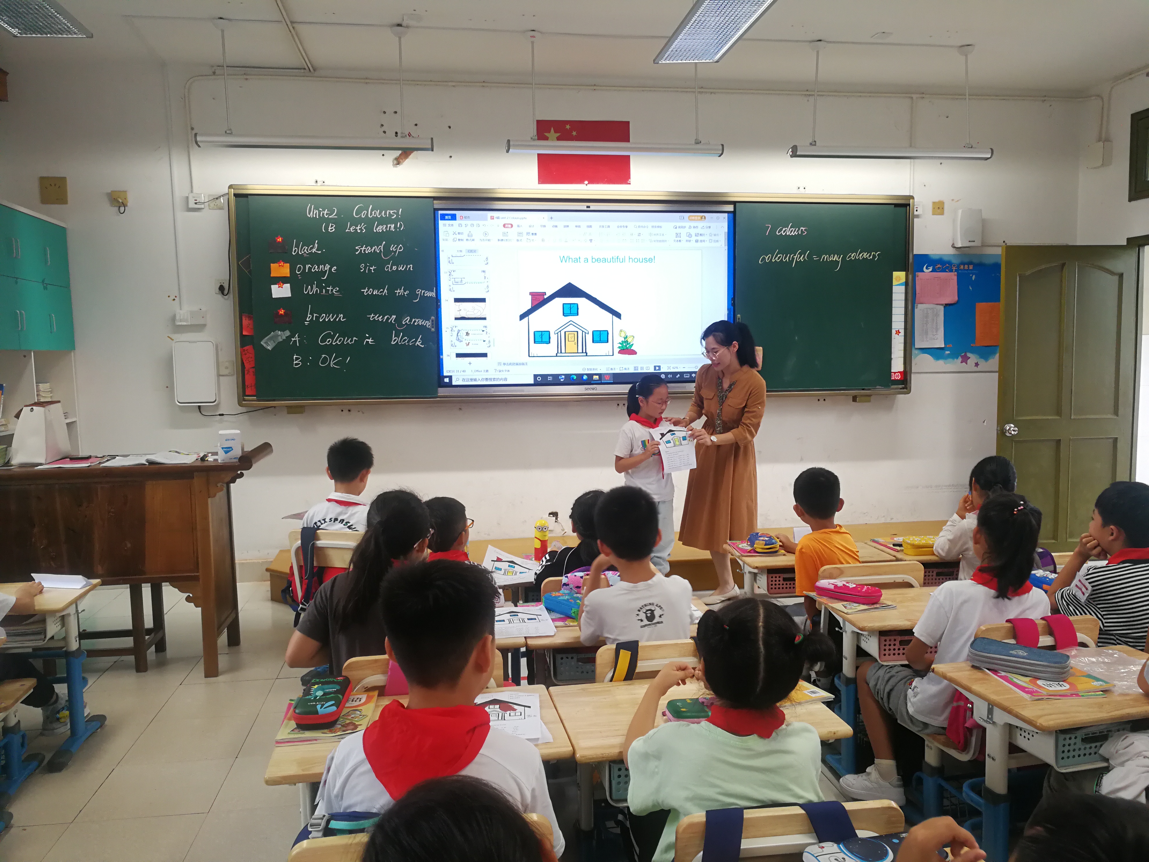我们的作业“瘦身”不减质